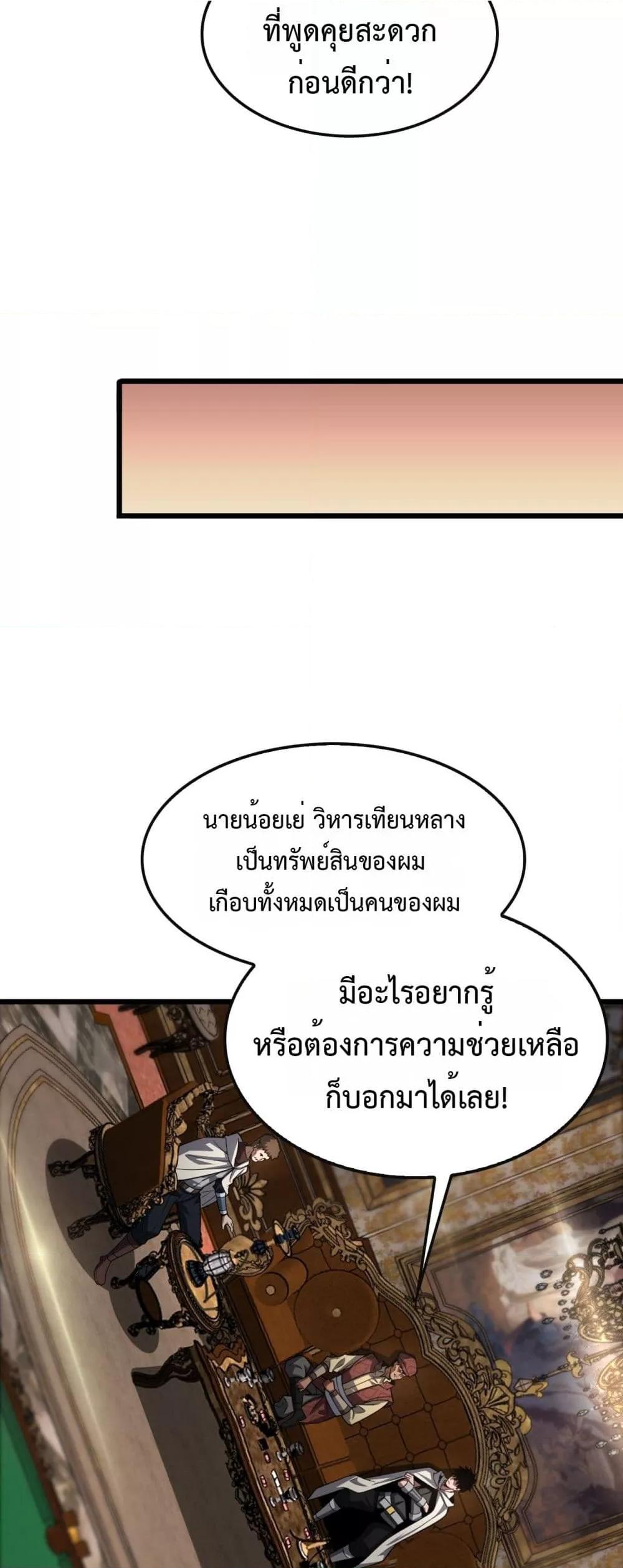 Manga-lc-com อ่านมังงะ อ่านการ์ตูน ออนไลน์ ฟรี DoomsdaySword ตอนที่ 1 2 3 4 5 6 7 8 9 10 11 12 13 14 ฟรี ไม่มีโฆษณา Manga-lc - อ่าน มังงะ อ่าน การ์ตูน ออนไลน์ อ่านมังงะ ฟรี