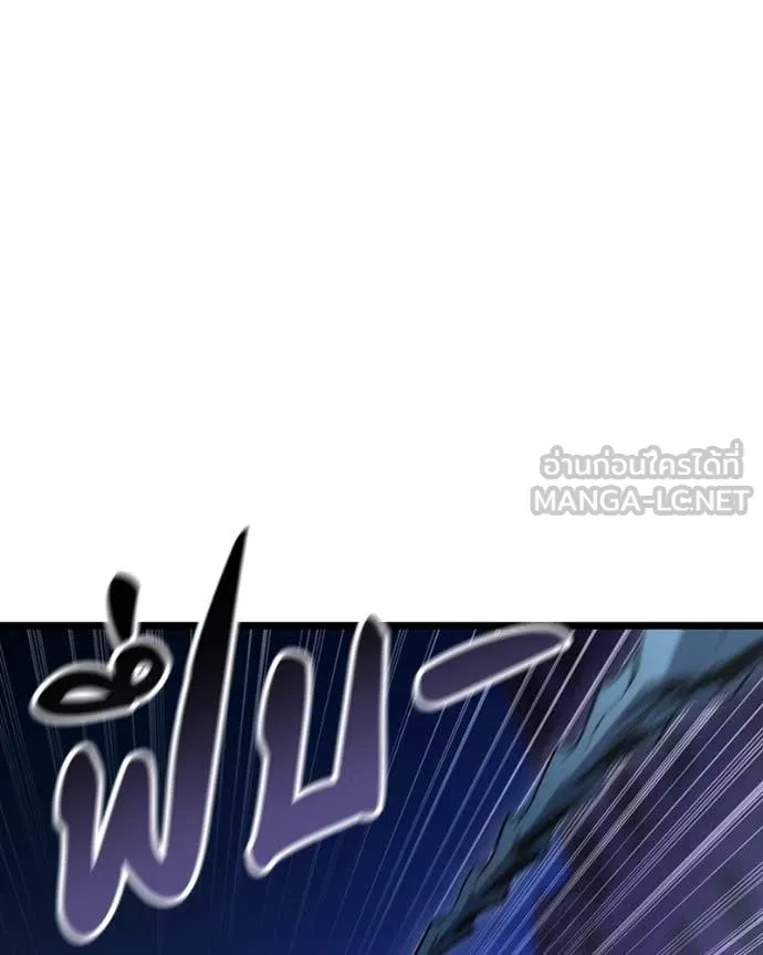 โทษที พื้นที่นี้ ตอนที่ 42 รูปที่ 104