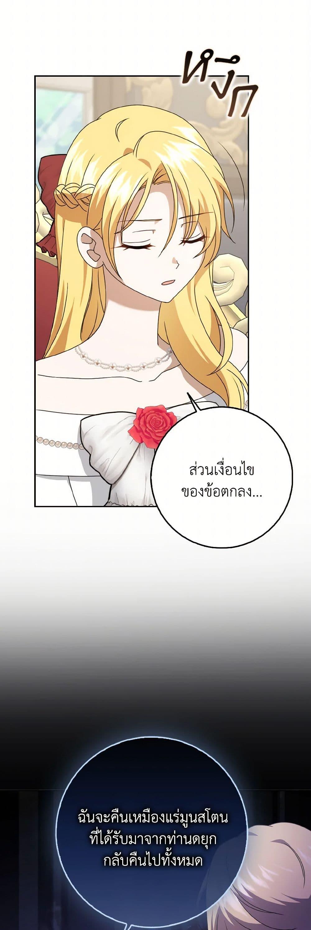 Manga-lc-com อ่านมังงะ อ่านการ์ตูน ออนไลน์ ฟรี Cinderella Disappeared ตอนที่ 1 2 3 4 5 6 7 8 9 10 11 12 13 14 ฟรี ไม่มีโฆษณา Manga-lc - อ่าน มังงะ อ่าน การ์ตูน ออนไลน์ อ่านมังงะ ฟรี