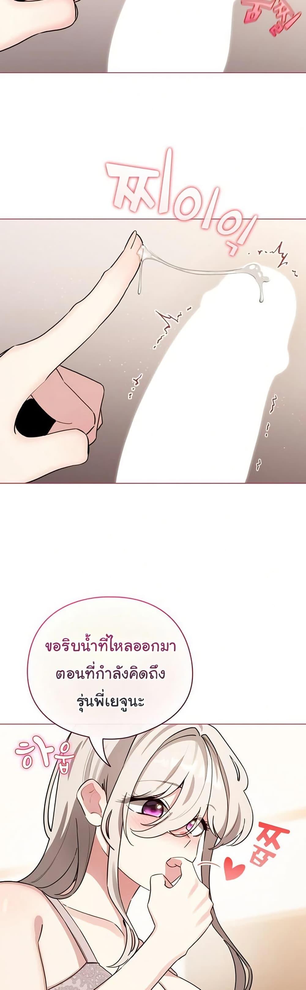 Doujin-Lc- อ่าน โดจิน มังฮวา เกาหลี ญี่ปุ่น จีน แปลไทย I Became a Pornhwa ตอนที่ 1 2 3 4 5 6 7 8 9 10 11 12 13 14 ฟรี ไม่มีโฆษณา อ่าน โดจิน Manhwa เกาหลี ญี่ปุ่น จีน เรามีครบ คัดมาให้เน้นๆ โดจิน 18+ รับประกันความฟินโดย  Doujin Lc