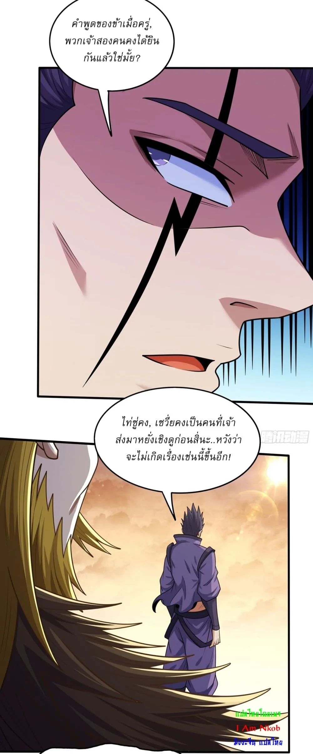 Manga-lc-com อ่านมังงะ อ่านการ์ตูน ออนไลน์ ฟรี God of Martial Arts ตอนที่ 1 2 3 4 5 6 7 8 9 10 11 12 13 14 ฟรี ไม่มีโฆษณา Manga-lc - อ่าน มังงะ อ่าน การ์ตูน ออนไลน์ อ่านมังงะ ฟรี