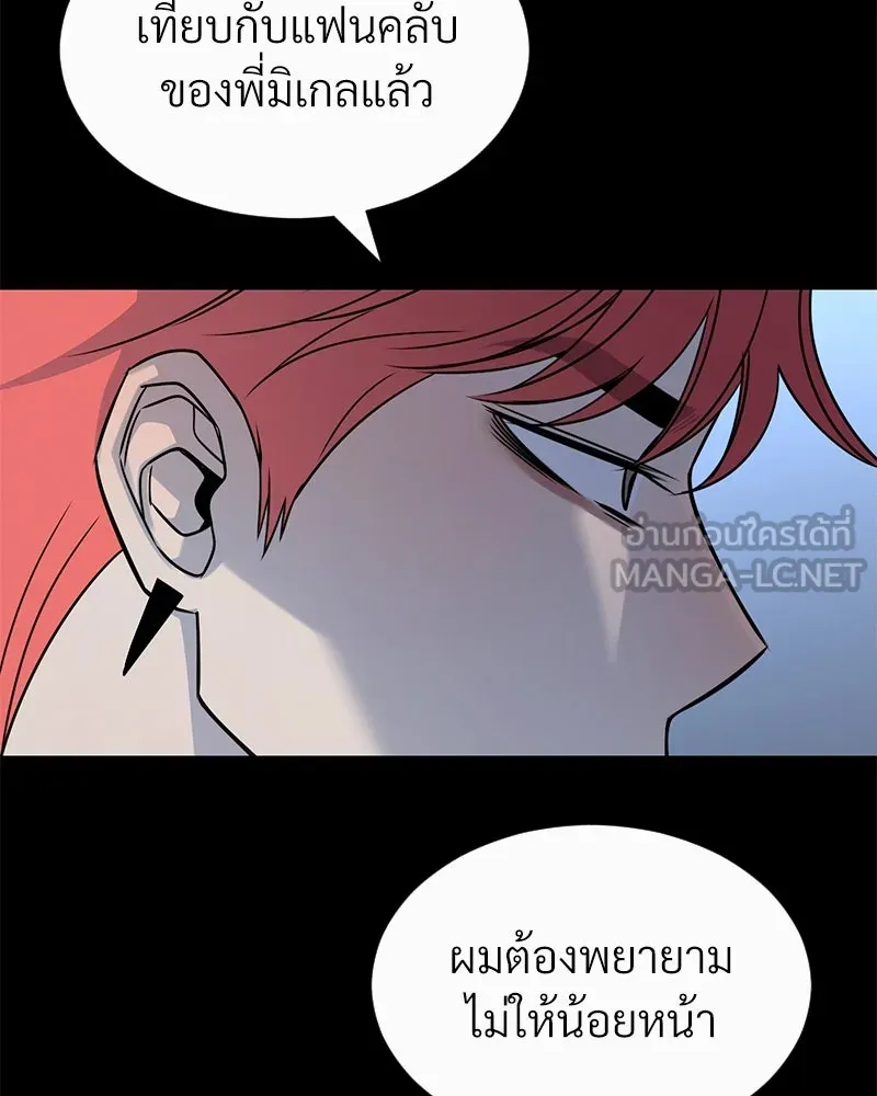 Level One Dreamersbrผู้ชนะรักนี้ต้องเป็น ตอนที่ 44 รูปที่ 30