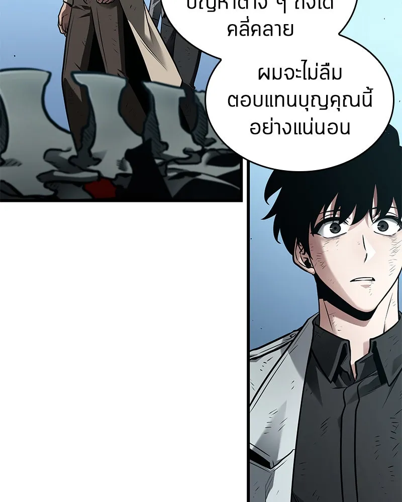 Omniscient Reader อ่านชะตาวันสิ้นโลก ตอนที่ 26 ผู้ทำลายบทละคร (1) รูปที่ 13