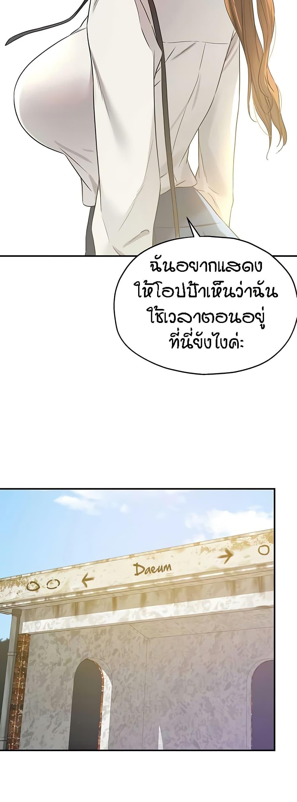 Doujin-Lc- อ่าน โดจิน มังฮวา เกาหลี ญี่ปุ่น จีน แปลไทย The Shop of Pleasure ตอนที่ 1 2 3 4 5 6 7 8 9 10 11 12 13 14 ฟรี ไม่มีโฆษณา อ่าน โดจิน Manhwa เกาหลี ญี่ปุ่น จีน เรามีครบ คัดมาให้เน้นๆ โดจิน 18+ รับประกันความฟินโดย  Doujin Lc