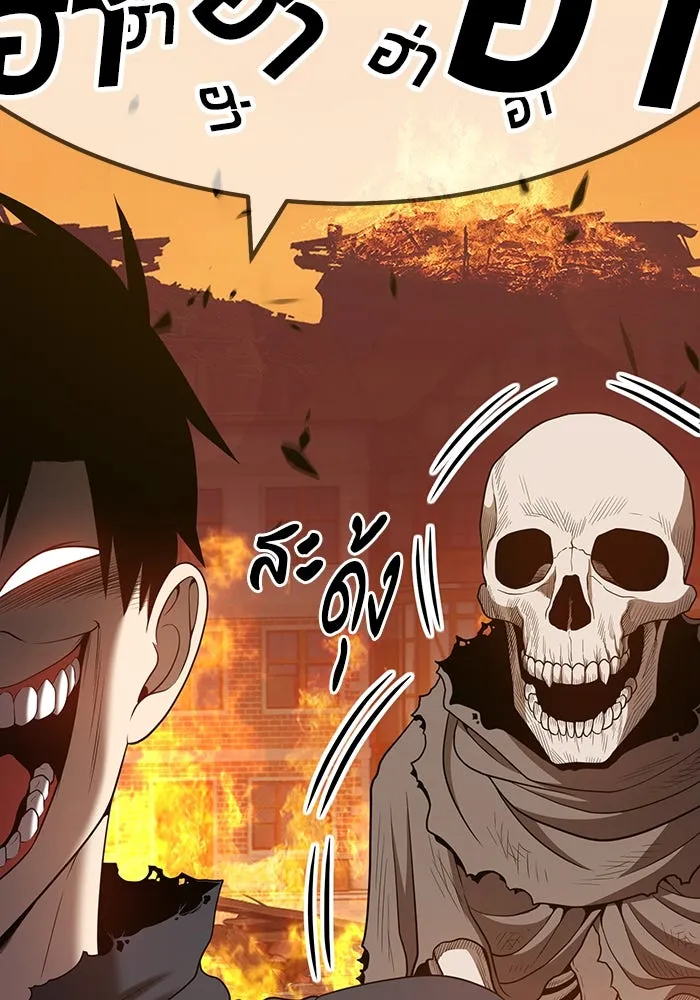 +99 ท่อนไม้พร้อมบวก ตอนที่ 29 รูปที่ 187