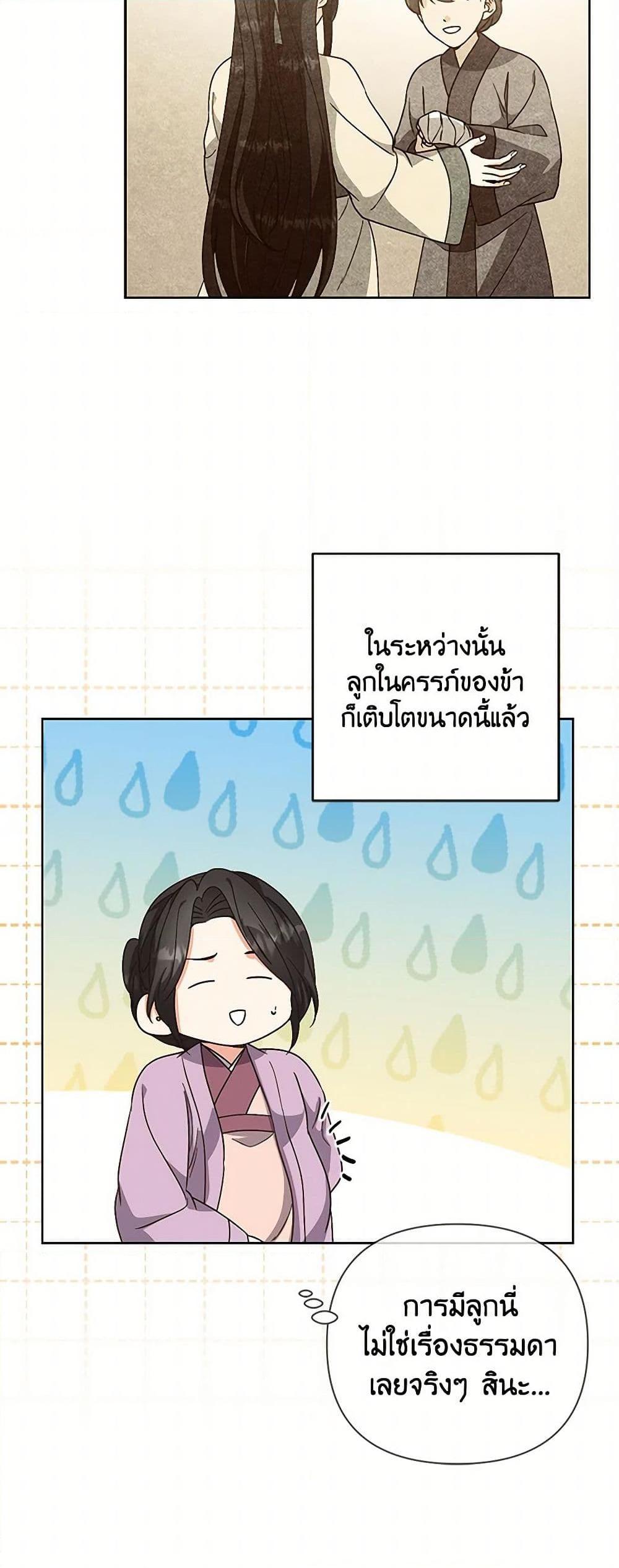 Manga-lc-com อ่านมังงะ อ่านการ์ตูน ออนไลน์ ฟรี Falling Flower, Flowing Water ตอนที่ 1 2 3 4 5 6 7 8 9 10 11 12 13 14 ฟรี ไม่มีโฆษณา Manga-lc - อ่าน มังงะ อ่าน การ์ตูน ออนไลน์ อ่านมังงะ ฟรี