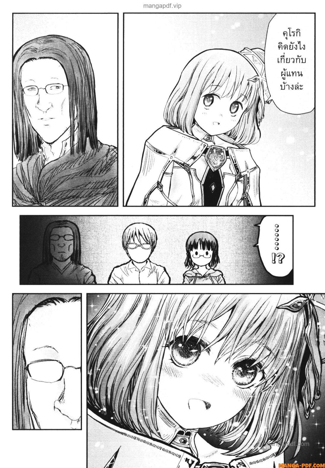 Manga-lc-com อ่านมังงะ อ่านการ์ตูน ออนไลน์ ฟรี Isekai Ojisan ตอนที่ 1 2 3 4 5 6 7 8 9 10 11 12 13 14 ฟรี ไม่มีโฆษณา Manga-lc - อ่าน มังงะ อ่าน การ์ตูน ออนไลน์ อ่านมังงะ ฟรี