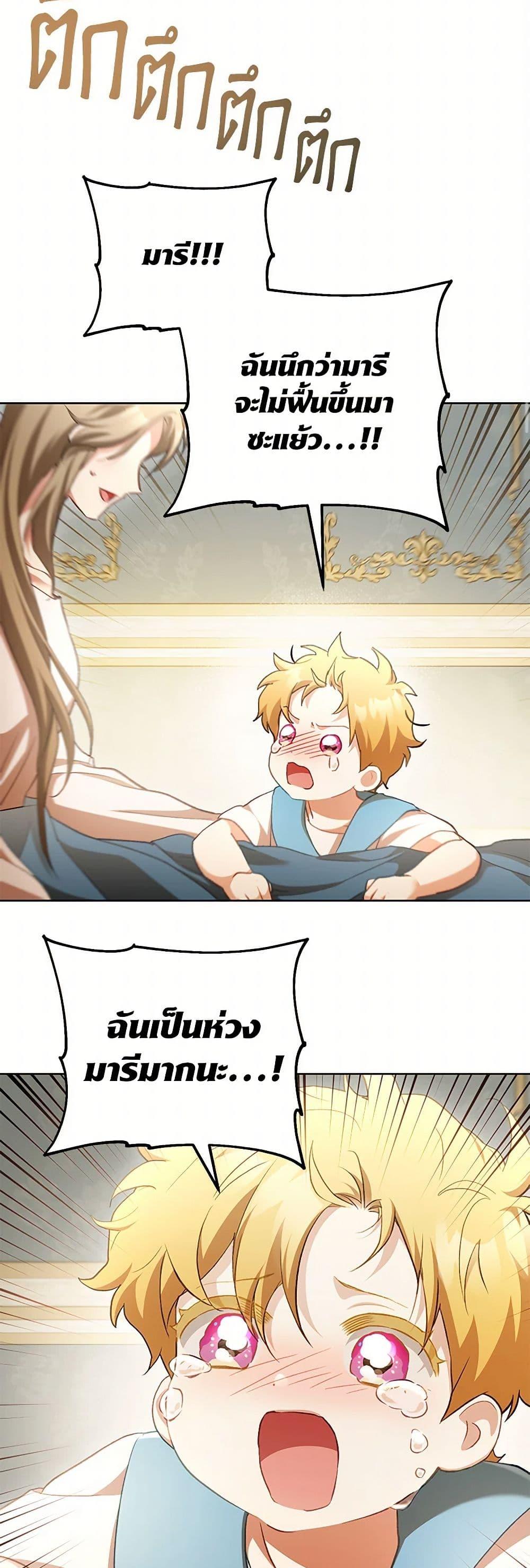 Manga-lc-com อ่านมังงะ อ่านการ์ตูน ออนไลน์ ฟรี Childcare Diary With The Villain ตอนที่ 1 2 3 4 5 6 7 8 9 10 11 12 13 14 ฟรี ไม่มีโฆษณา Manga-lc - อ่าน มังงะ อ่าน การ์ตูน ออนไลน์ อ่านมังงะ ฟรี