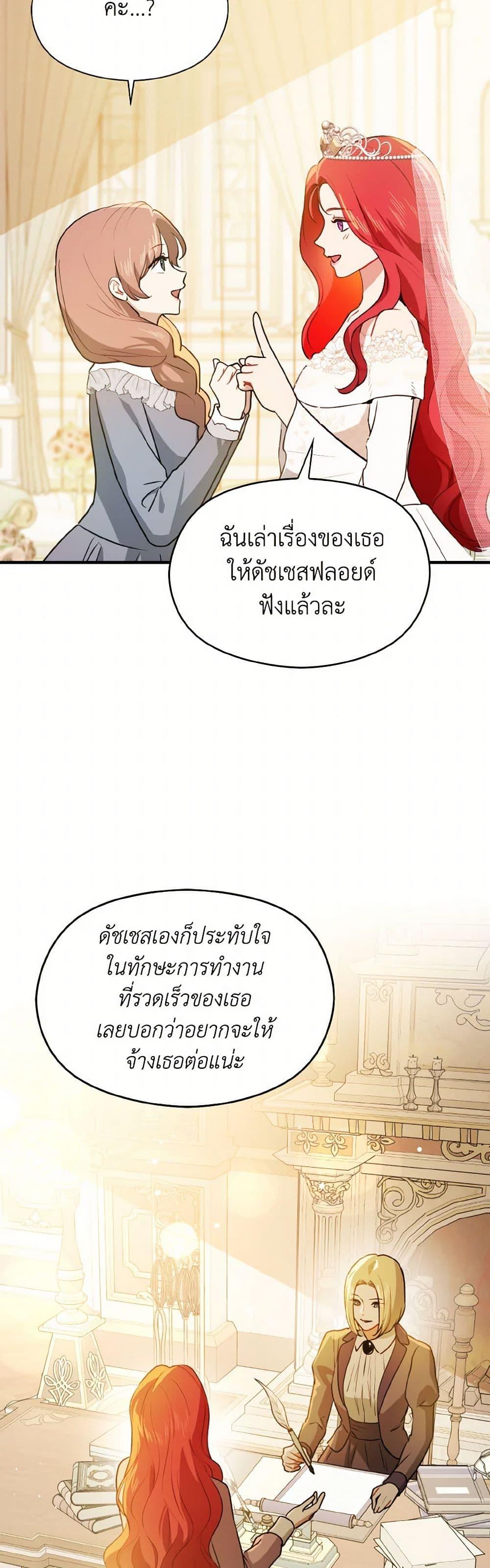 Manga-lc-com อ่านมังงะ อ่านการ์ตูน ออนไลน์ ฟรี I Didn’t Mean to Seduce the Male Lead! ตอนที่ 1 2 3 4 5 6 7 8 9 10 11 12 13 14 ฟรี ไม่มีโฆษณา Manga-lc - อ่าน มังงะ อ่าน การ์ตูน ออนไลน์ อ่านมังงะ ฟรี