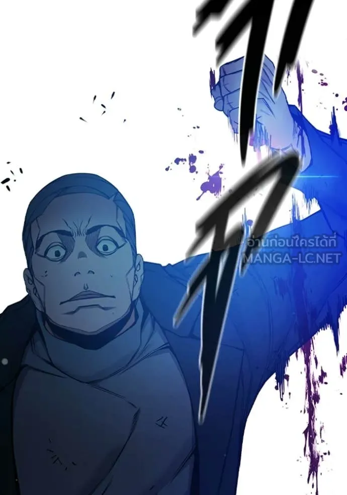 เยาวชนคนคุก ตอนที่ 74 รูปที่ 86