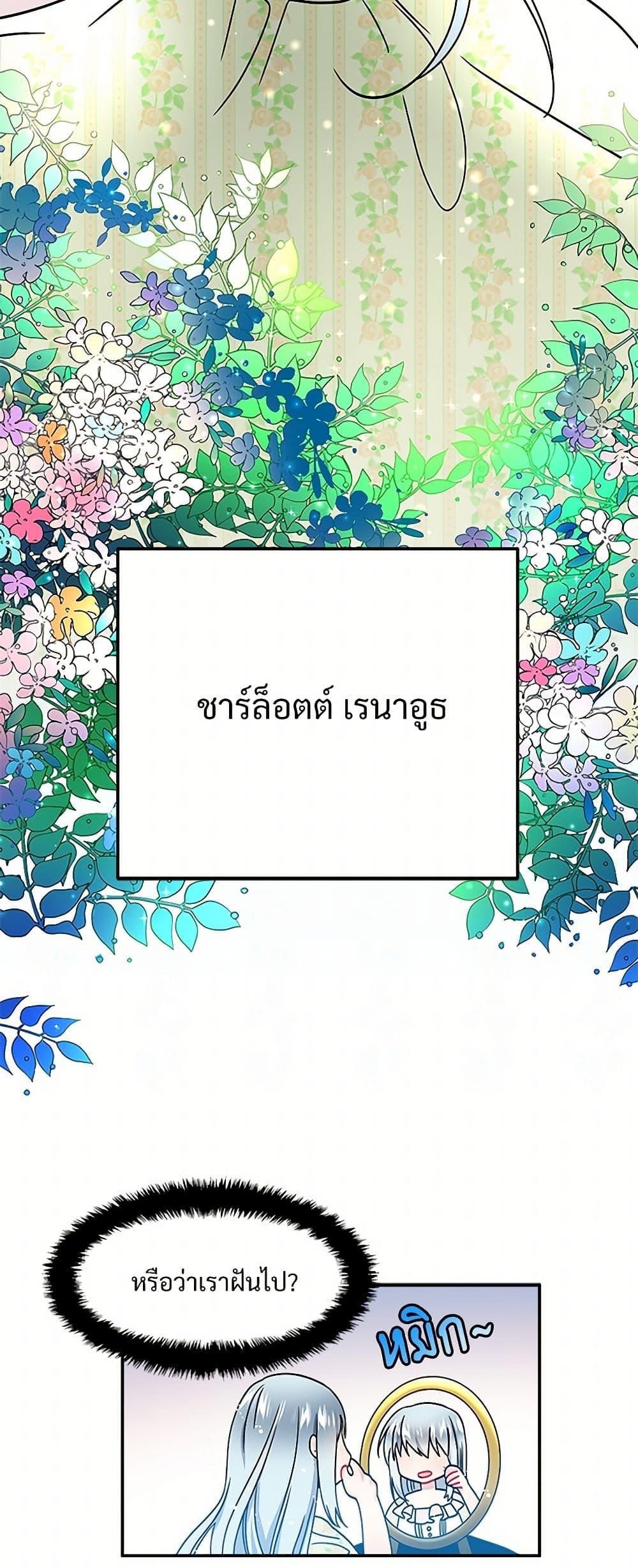 Manga-lc-com อ่านมังงะ อ่านการ์ตูน ออนไลน์ ฟรี The Lady’s Butler ตอนที่ 1 2 3 4 5 6 7 8 9 10 11 12 13 14 ฟรี ไม่มีโฆษณา Manga-lc - อ่าน มังงะ อ่าน การ์ตูน ออนไลน์ อ่านมังงะ ฟรี