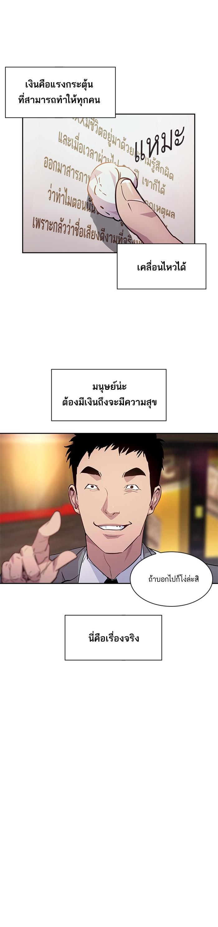 Manga-lc-com อ่านมังงะ อ่านการ์ตูน ออนไลน์ ฟรี The World Is Money and Power กลโกงโลกพนัน ตอนที่ 1 2 3 4 5 6 7 8 9 10 11 12 13 14 ฟรี ไม่มีโฆษณา Manga-lc - อ่าน มังงะ อ่าน การ์ตูน ออนไลน์ อ่านมังงะ ฟรี