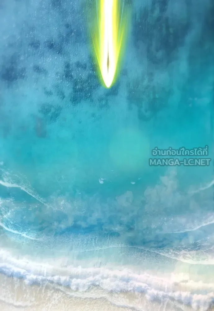 ยุคแห่งยอดมนุษย์ ตอนที่ 98 รูปที่ 183