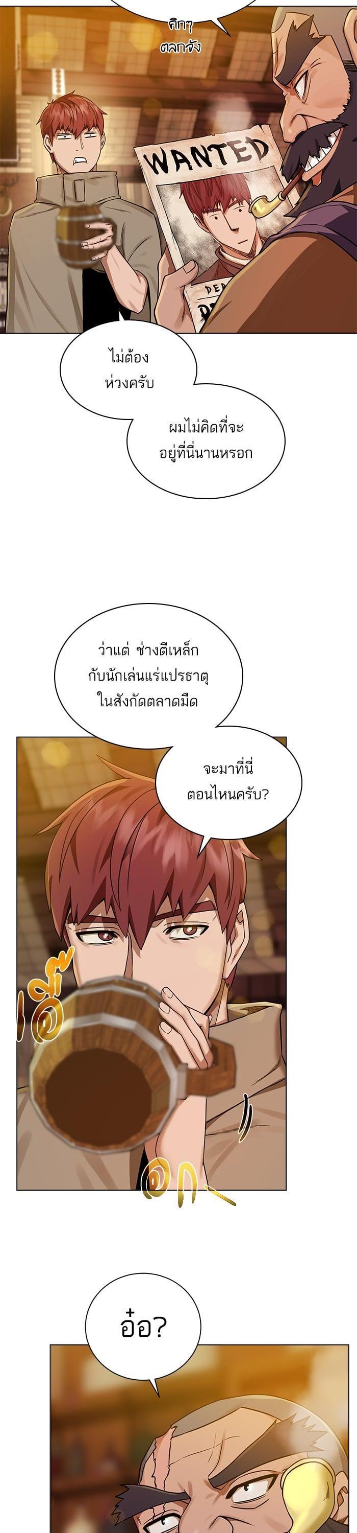 Manga-lc-com อ่านมังงะ อ่านการ์ตูน ออนไลน์ ฟรี Dungeons and Artifacts ตอนที่ 1 2 3 4 5 6 7 8 9 10 11 12 13 14 ฟรี ไม่มีโฆษณา Manga-lc - อ่าน มังงะ อ่าน การ์ตูน ออนไลน์ อ่านมังงะ ฟรี