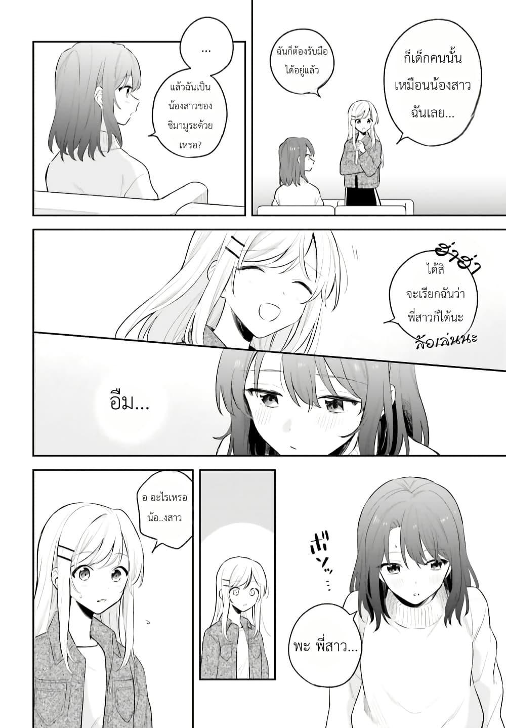 Manga-lc-com อ่านมังงะ อ่านการ์ตูน ออนไลน์ ฟรี Adachi to Shimamura (Yuzuhara Moke) ตอนที่ 1 2 3 4 5 6 7 8 9 10 11 12 13 14 ฟรี ไม่มีโฆษณา Manga-lc - อ่าน มังงะ อ่าน การ์ตูน ออนไลน์ อ่านมังงะ ฟรี