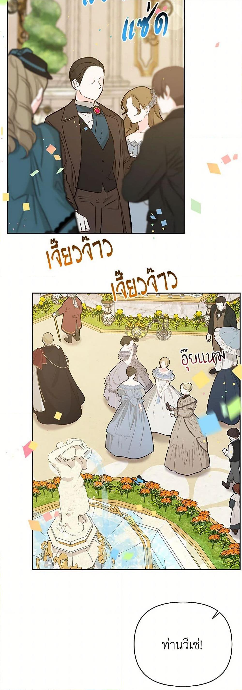 Manga-lc-com อ่านมังงะ อ่านการ์ตูน ออนไลน์ ฟรี My BFF is a Tyrant in Training ตอนที่ 1 2 3 4 5 6 7 8 9 10 11 12 13 14 ฟรี ไม่มีโฆษณา Manga-lc - อ่าน มังงะ อ่าน การ์ตูน ออนไลน์ อ่านมังงะ ฟรี