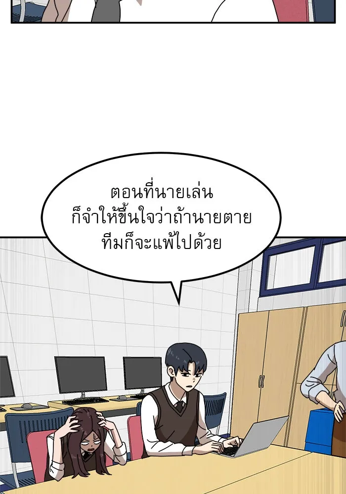 Double Click ตอนที่ 21 รูปที่ 134