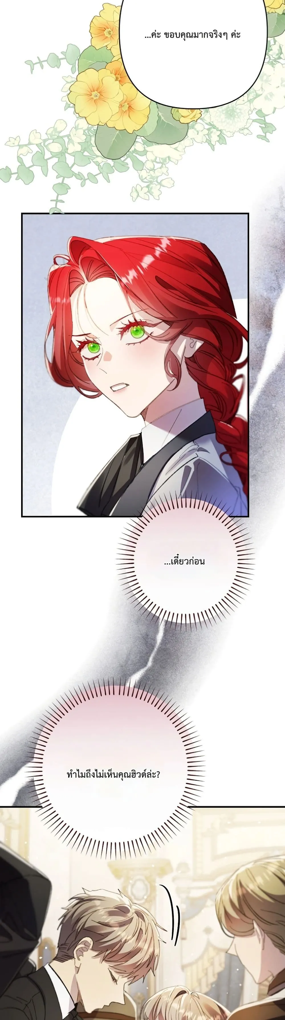 Manga-lc-com อ่านมังงะ อ่านการ์ตูน ออนไลน์ ฟรี I Faked a Pregnancy, but My Husband Returned ตอนที่ 1 2 3 4 5 6 7 8 9 10 11 12 13 14 ฟรี ไม่มีโฆษณา Manga-lc - อ่าน มังงะ อ่าน การ์ตูน ออนไลน์ อ่านมังงะ ฟรี