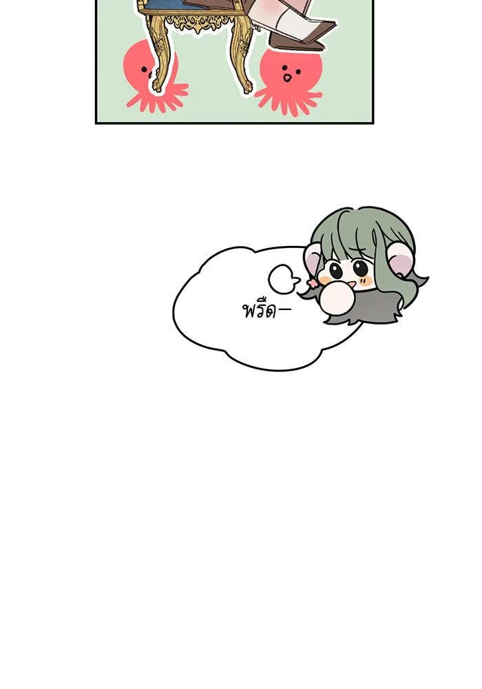 รักน้ำ รักปลา รักเธอนะ ตอนที่ 5 ปลาโดดเดี่ยว รูปที่ 25