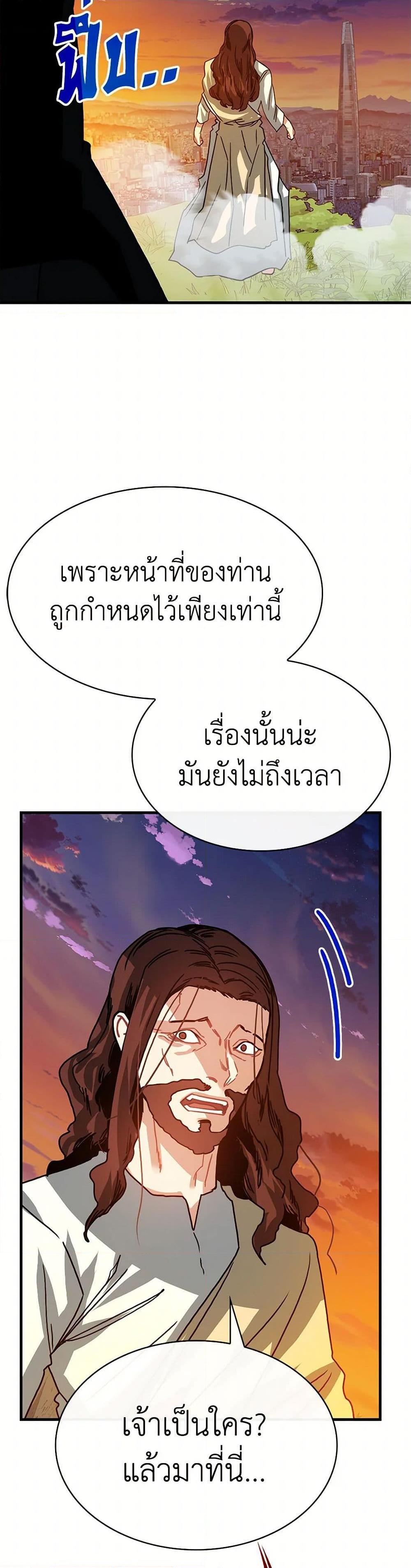 Manga-lc-com อ่านมังงะ อ่านการ์ตูน ออนไลน์ ฟรี SSS-Class Gacha Hunter ตอนที่ 1 2 3 4 5 6 7 8 9 10 11 12 13 14 ฟรี ไม่มีโฆษณา Manga-lc - อ่าน มังงะ อ่าน การ์ตูน ออนไลน์ อ่านมังงะ ฟรี