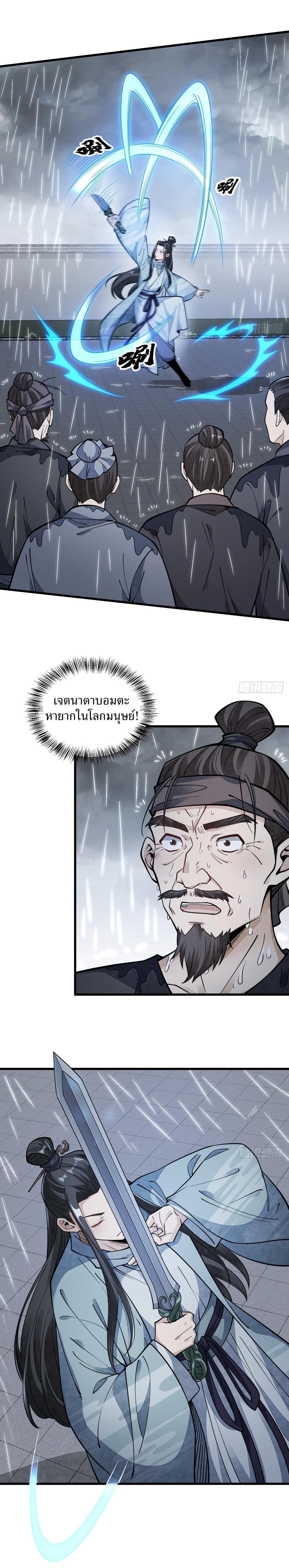 Manga-lc-com อ่านมังงะ อ่านการ์ตูน ออนไลน์ ฟรี Lan Ke Qi Yuan ตอนที่ 1 2 3 4 5 6 7 8 9 10 11 12 13 14 ฟรี ไม่มีโฆษณา Manga-lc - อ่าน มังงะ อ่าน การ์ตูน ออนไลน์ อ่านมังงะ ฟรี