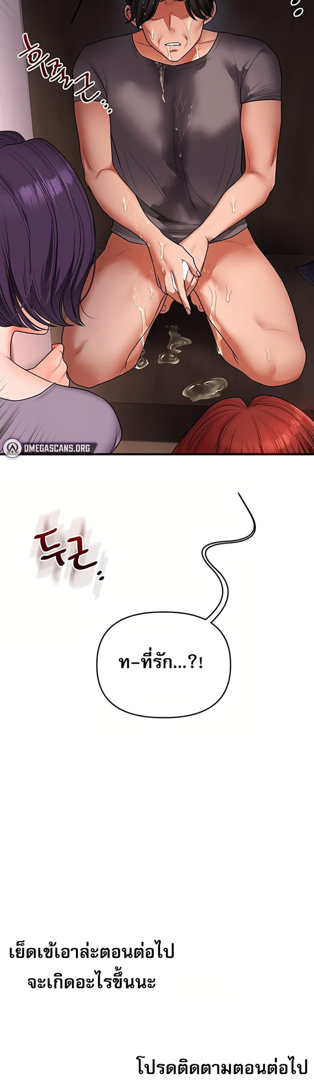 Doujin-Lc- อ่าน โดจิน มังฮวา เกาหลี ญี่ปุ่น จีน แปลไทย Relationship Reversal ตอนที่ 1 2 3 4 5 6 7 8 9 10 11 12 13 14 ฟรี ไม่มีโฆษณา อ่าน โดจิน Manhwa เกาหลี ญี่ปุ่น จีน เรามีครบ คัดมาให้เน้นๆ โดจิน 18+ รับประกันความฟินโดย  Doujin Lc