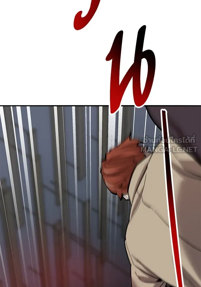 ยอดคนเลเวลทะลุ ตอนที่ 57 ปัญหาเชาว์ (4) รูปที่ 42