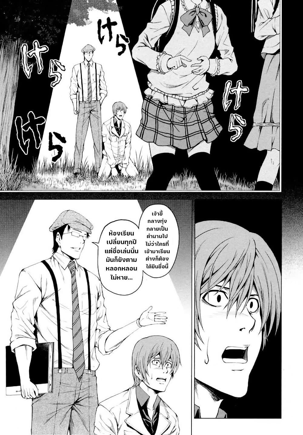 Manga-lc-com อ่านมังงะ อ่านการ์ตูน ออนไลน์ ฟรี Hinamizawa Teiryuujo – Higurashi no Naku Koro ni Genten ตอนที่ 1 2 3 4 5 6 7 8 9 10 11 12 13 14 ฟรี ไม่มีโฆษณา Manga-lc - อ่าน มังงะ อ่าน การ์ตูน ออนไลน์ อ่านมังงะ ฟรี