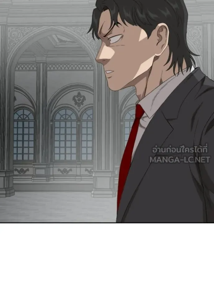BAD GUY ตอนที่ 276 รูปที่ 134