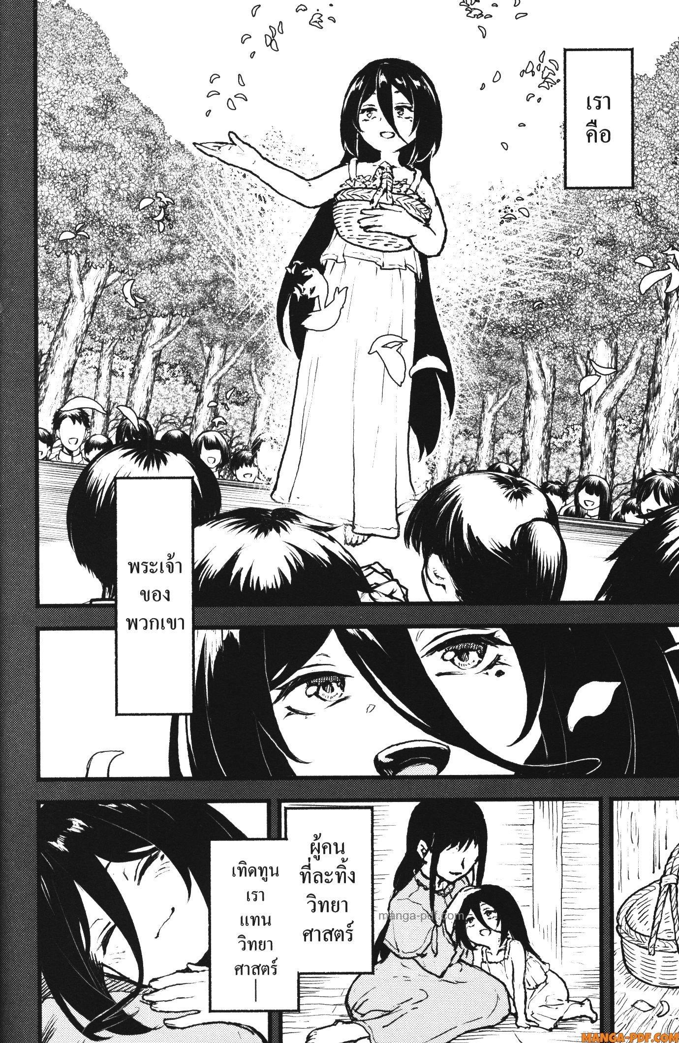 Manga-lc-com อ่านมังงะ อ่านการ์ตูน ออนไลน์ ฟรี Kaminaki Sekai no Kamisama Katsudou โลกนี้ โลกหน้า ข้าก็เป็นพระเจ้า ตอนที่ 1 2 3 4 5 6 7 8 9 10 11 12 13 14 ฟรี ไม่มีโฆษณา Manga-lc - อ่าน มังงะ อ่าน การ์ตูน ออนไลน์ อ่านมังงะ ฟรี