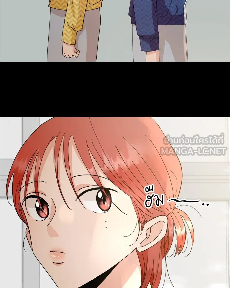 Pyramid Game เกมพีระมิด ตอนที่ 63 รูปที่ 69