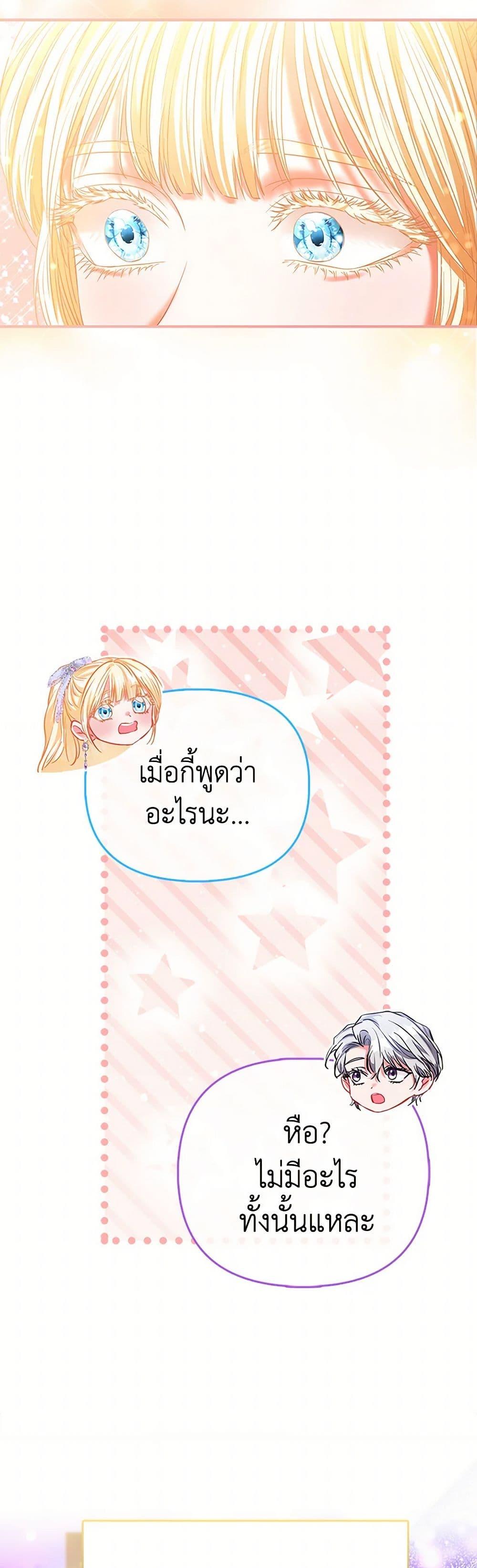 Manga-lc-com อ่านมังงะ อ่านการ์ตูน ออนไลน์ ฟรี I’m the Princess of All ตอนที่ 1 2 3 4 5 6 7 8 9 10 11 12 13 14 ฟรี ไม่มีโฆษณา Manga-lc - อ่าน มังงะ อ่าน การ์ตูน ออนไลน์ อ่านมังงะ ฟรี