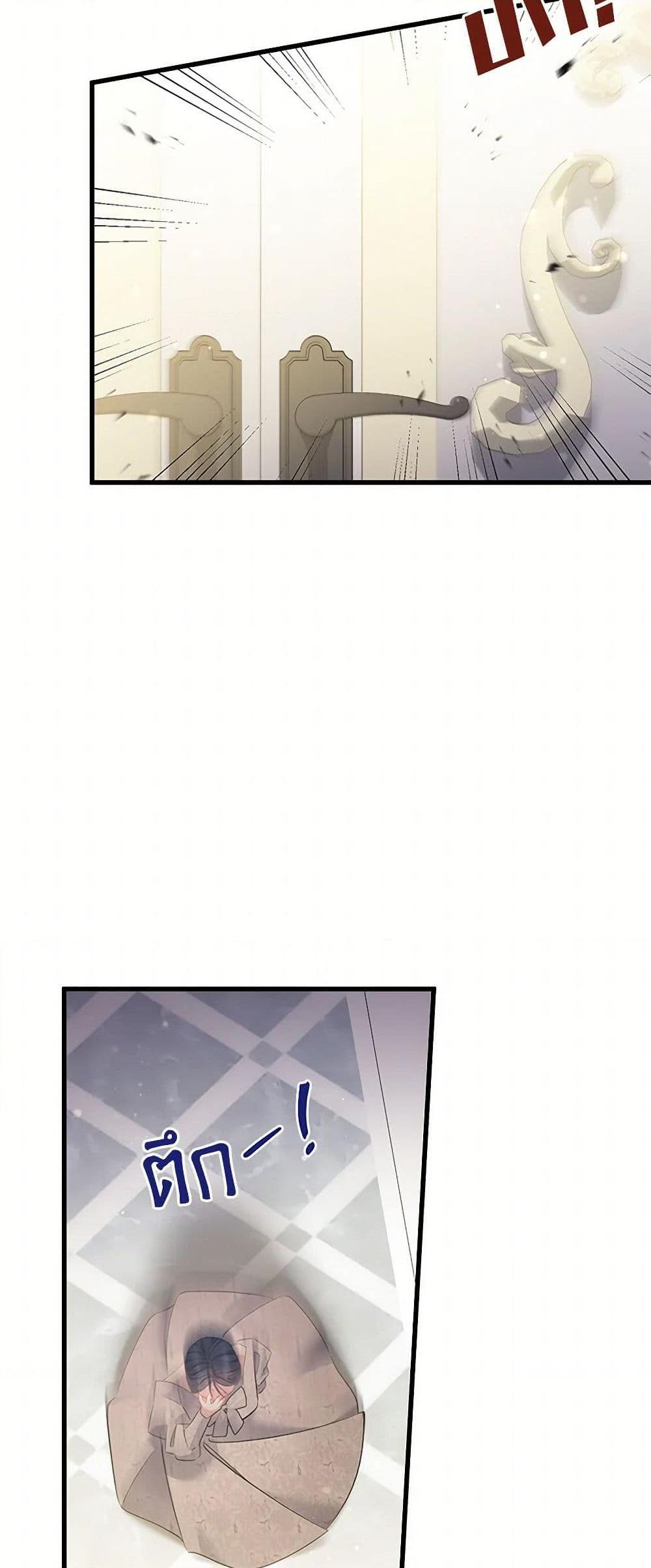 Manga-lc-com อ่านมังงะ อ่านการ์ตูน ออนไลน์ ฟรี I’m Sure It’s My Baby ตอนที่ 1 2 3 4 5 6 7 8 9 10 11 12 13 14 ฟรี ไม่มีโฆษณา Manga-lc - อ่าน มังงะ อ่าน การ์ตูน ออนไลน์ อ่านมังงะ ฟรี