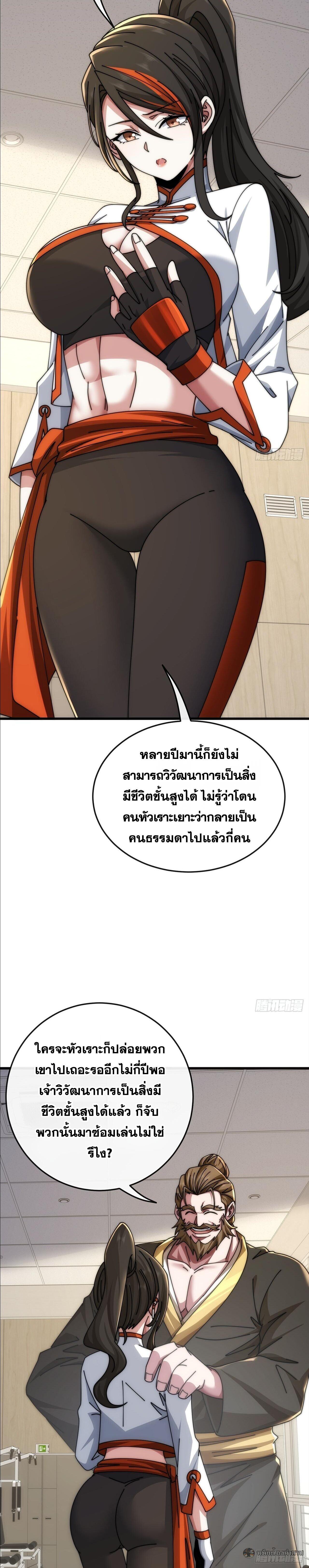 Manga-lc-com อ่านมังงะ อ่านการ์ตูน ออนไลน์ ฟรี Infinite Evolution From Zero ตอนที่ 1 2 3 4 5 6 7 8 9 10 11 12 13 14 ฟรี ไม่มีโฆษณา Manga-lc - อ่าน มังงะ อ่าน การ์ตูน ออนไลน์ อ่านมังงะ ฟรี