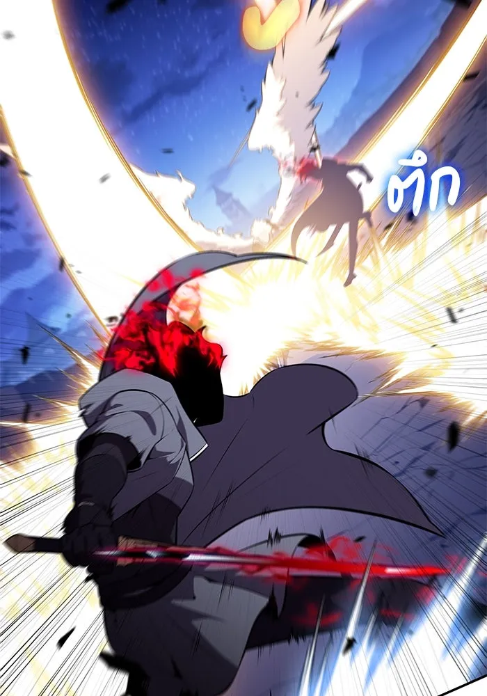 ลูกชายคนเล็กของดยุกคือมือสังหาร ตอนที่ 90 รูปที่ 14