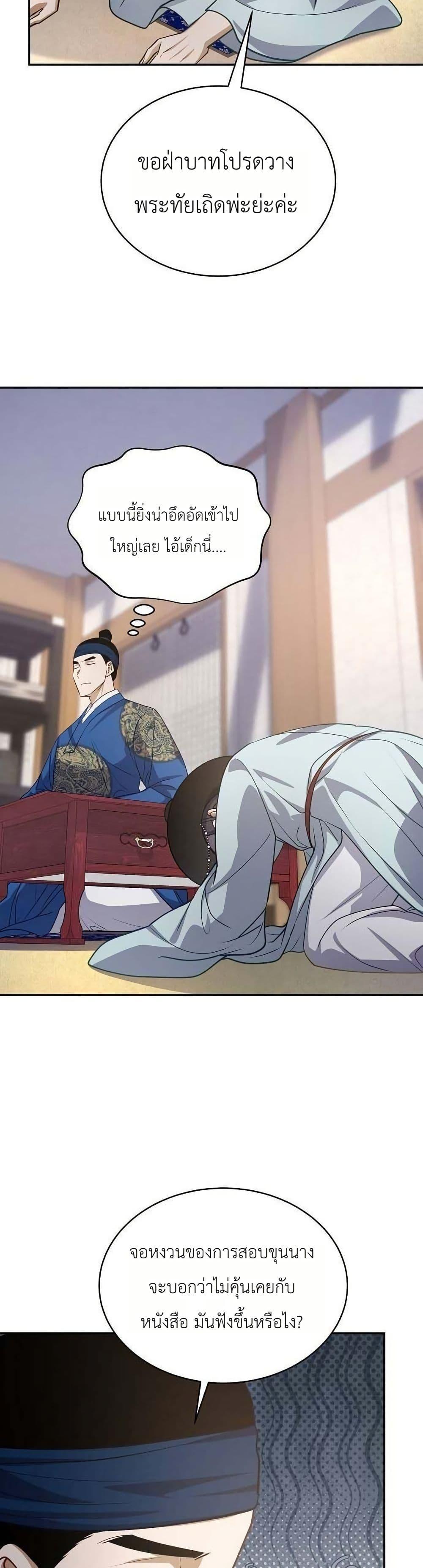 Manga-lc-com อ่านมังงะ อ่านการ์ตูน ออนไลน์ ฟรี The Corrupt Official Hides The Status Window ตอนที่ 1 2 3 4 5 6 7 8 9 10 11 12 13 14 ฟรี ไม่มีโฆษณา Manga-lc - อ่าน มังงะ อ่าน การ์ตูน ออนไลน์ อ่านมังงะ ฟรี