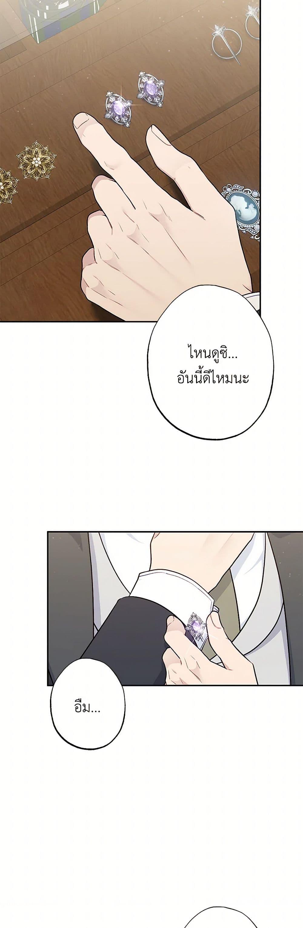 Manga-lc-com อ่านมังงะ อ่านการ์ตูน ออนไลน์ ฟรี The Villain’s Young Backer ตอนที่ 1 2 3 4 5 6 7 8 9 10 11 12 13 14 ฟรี ไม่มีโฆษณา Manga-lc - อ่าน มังงะ อ่าน การ์ตูน ออนไลน์ อ่านมังงะ ฟรี