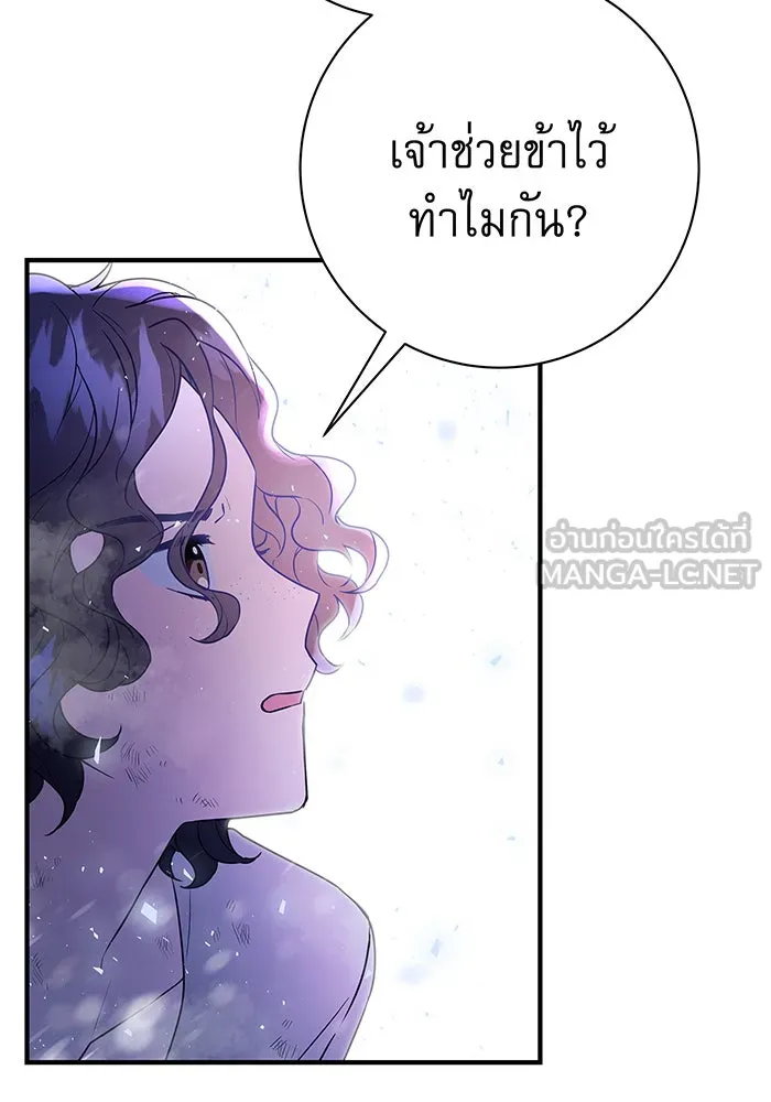 นางร้ายที่ไหนจะมีคุณธรรม ตอนที่ 1 รูปที่ 27