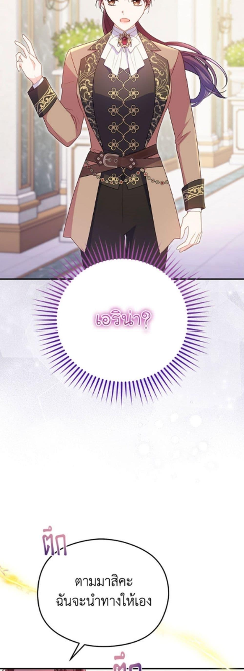 Manga-lc-com อ่านมังงะ อ่านการ์ตูน ออนไลน์ ฟรี The Villainess Captured the Grand Duke ตอนที่ 1 2 3 4 5 6 7 8 9 10 11 12 13 14 ฟรี ไม่มีโฆษณา Manga-lc - อ่าน มังงะ อ่าน การ์ตูน ออนไลน์ อ่านมังงะ ฟรี