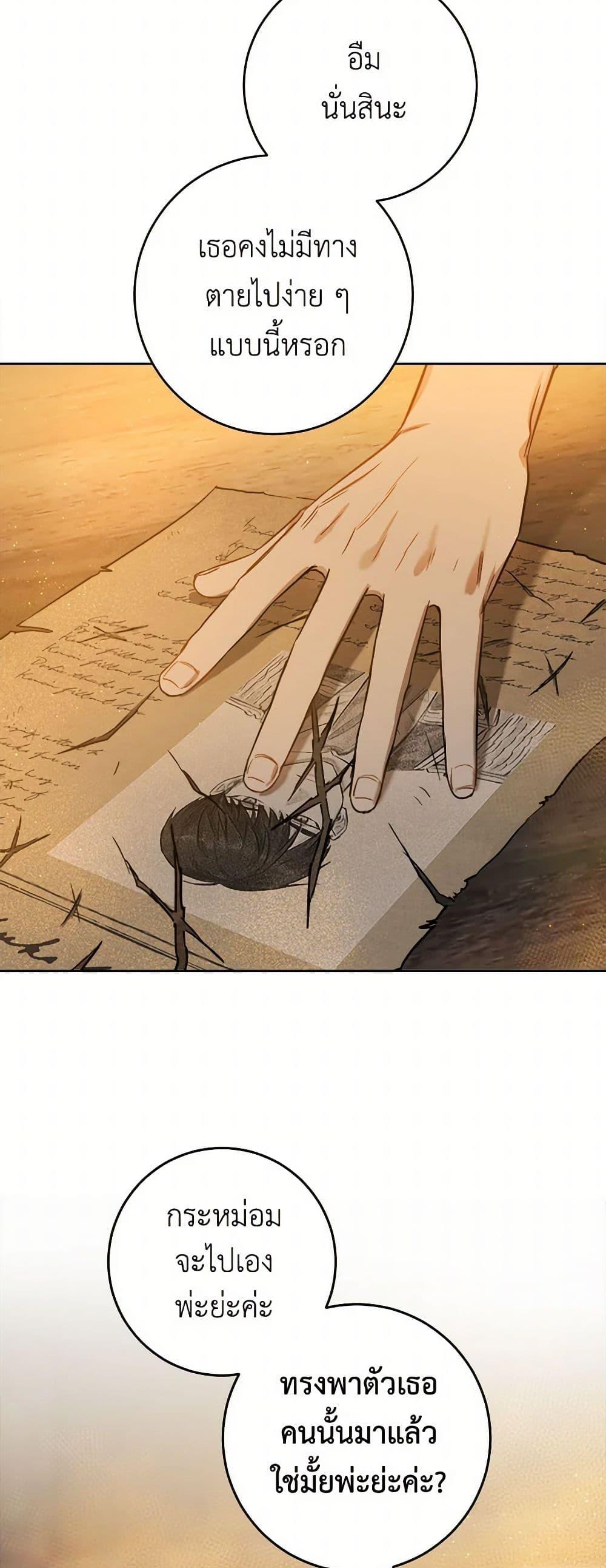 Manga-lc-com อ่านมังงะ อ่านการ์ตูน ออนไลน์ ฟรี The Heiress’s Double Life ตอนที่ 1 2 3 4 5 6 7 8 9 10 11 12 13 14 ฟรี ไม่มีโฆษณา Manga-lc - อ่าน มังงะ อ่าน การ์ตูน ออนไลน์ อ่านมังงะ ฟรี