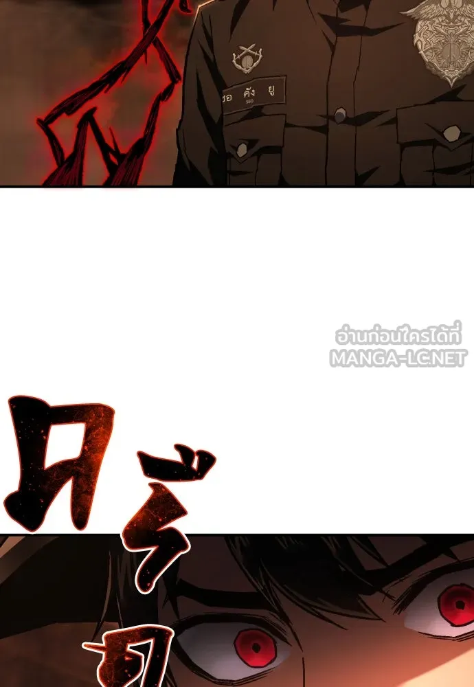 เพชฌฆาตลงทัณฑ์ ตอนที่ 9 รูปที่ 126