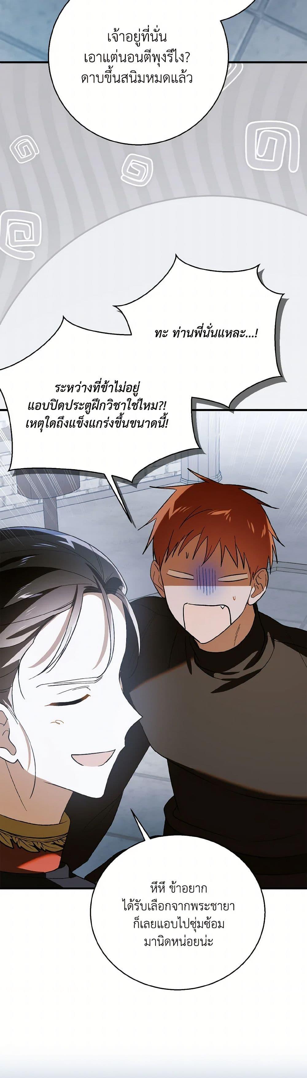 Manga-lc-com อ่านมังงะ อ่านการ์ตูน ออนไลน์ ฟรี A Way to Protect the Lovable You ตอนที่ 1 2 3 4 5 6 7 8 9 10 11 12 13 14 ฟรี ไม่มีโฆษณา Manga-lc - อ่าน มังงะ อ่าน การ์ตูน ออนไลน์ อ่านมังงะ ฟรี