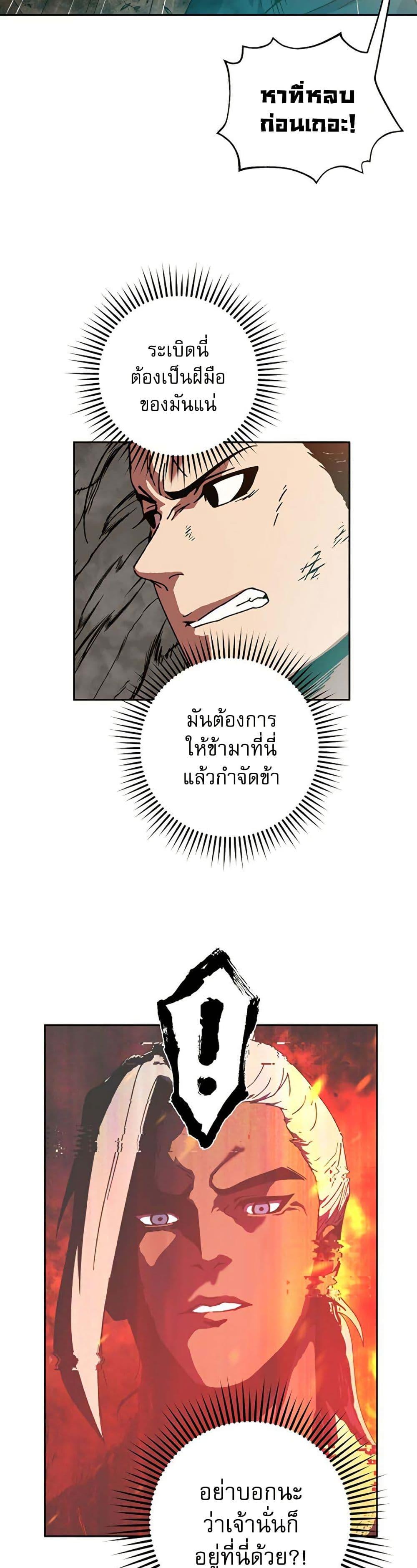 Manga-lc-com อ่านมังงะ อ่านการ์ตูน ออนไลน์ ฟรี Taebaek Tutorial Man ตอนที่ 1 2 3 4 5 6 7 8 9 10 11 12 13 14 ฟรี ไม่มีโฆษณา Manga-lc - อ่าน มังงะ อ่าน การ์ตูน ออนไลน์ อ่านมังงะ ฟรี