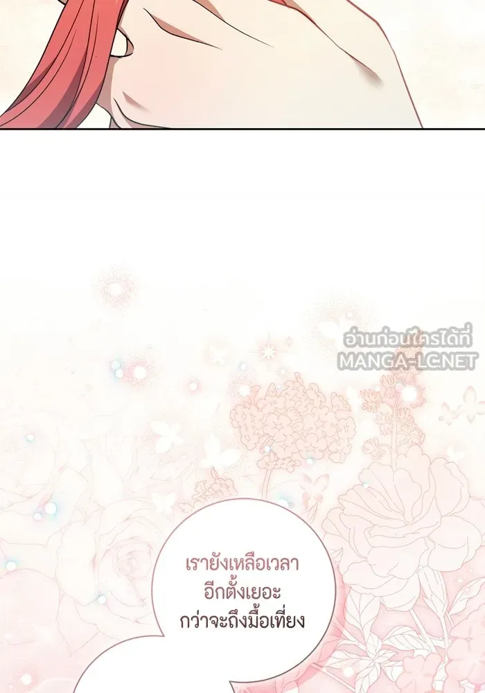ขอวิธีส่งสามีลงนรก ตอนที่ 41 รูปที่ 126