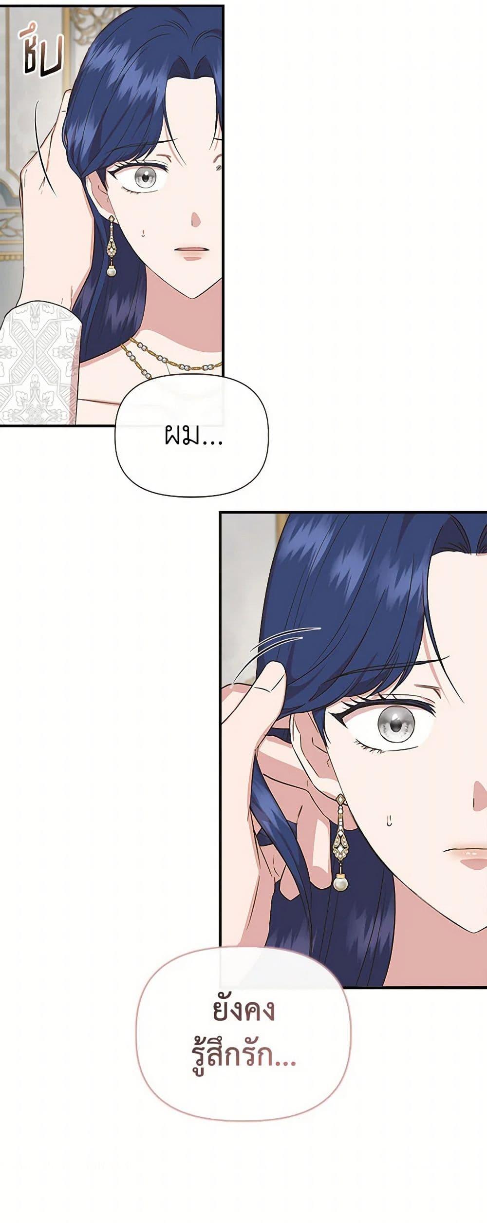 Manga-lc-com อ่านมังงะ อ่านการ์ตูน ออนไลน์ ฟรี I Wasn’t the Cinderella ตอนที่ 1 2 3 4 5 6 7 8 9 10 11 12 13 14 ฟรี ไม่มีโฆษณา Manga-lc - อ่าน มังงะ อ่าน การ์ตูน ออนไลน์ อ่านมังงะ ฟรี