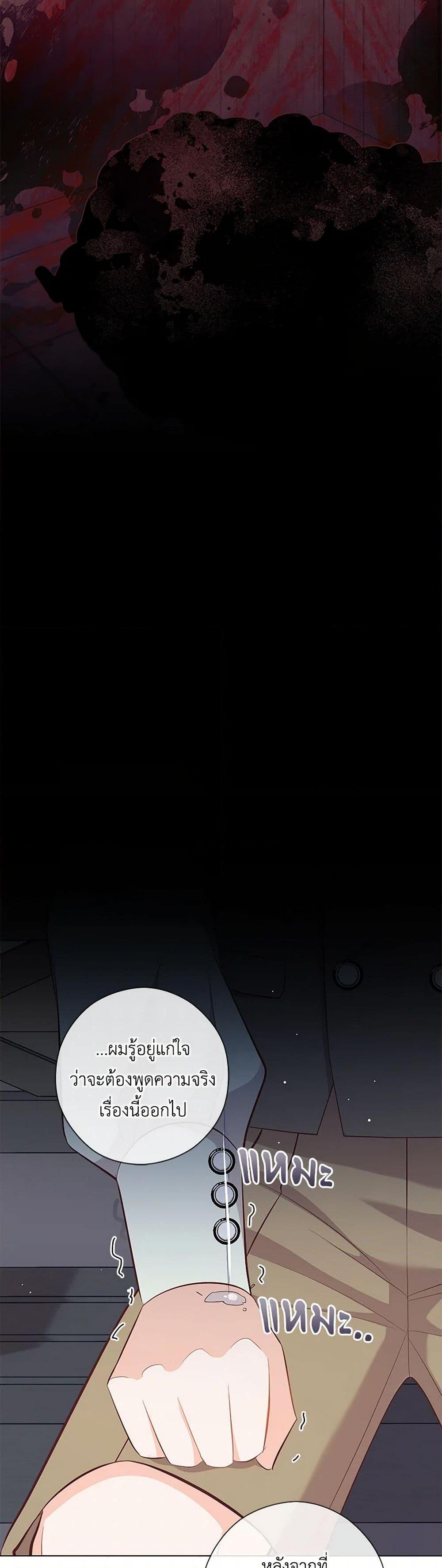 Manga-lc-com อ่านมังงะ อ่านการ์ตูน ออนไลน์ ฟรี Who Do You Like More, Mom or Dad ตอนที่ 1 2 3 4 5 6 7 8 9 10 11 12 13 14 ฟรี ไม่มีโฆษณา Manga-lc - อ่าน มังงะ อ่าน การ์ตูน ออนไลน์ อ่านมังงะ ฟรี