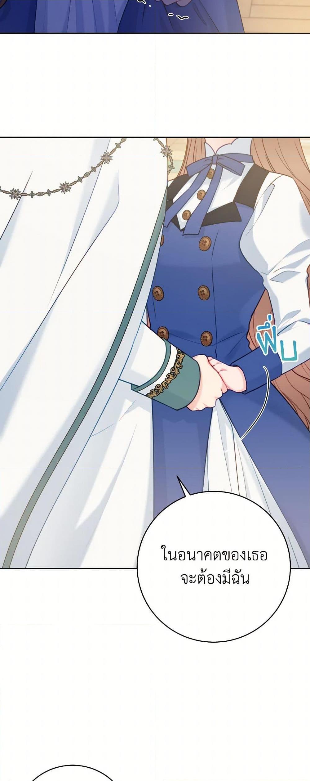 Manga-lc-com อ่านมังงะ อ่านการ์ตูน ออนไลน์ ฟรี Contractual Marriage to a Surly Duke ตอนที่ 1 2 3 4 5 6 7 8 9 10 11 12 13 14 ฟรี ไม่มีโฆษณา Manga-lc - อ่าน มังงะ อ่าน การ์ตูน ออนไลน์ อ่านมังงะ ฟรี