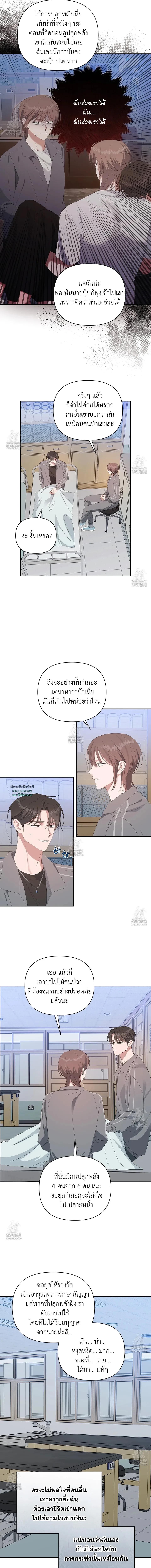 Manga-lc-com อ่านมังงะ อ่านการ์ตูน ออนไลน์ ฟรี Surviving the Ruined World ตอนที่ 1 2 3 4 5 6 7 8 9 10 11 12 13 14 ฟรี ไม่มีโฆษณา Manga-lc - อ่าน มังงะ อ่าน การ์ตูน ออนไลน์ อ่านมังงะ ฟรี