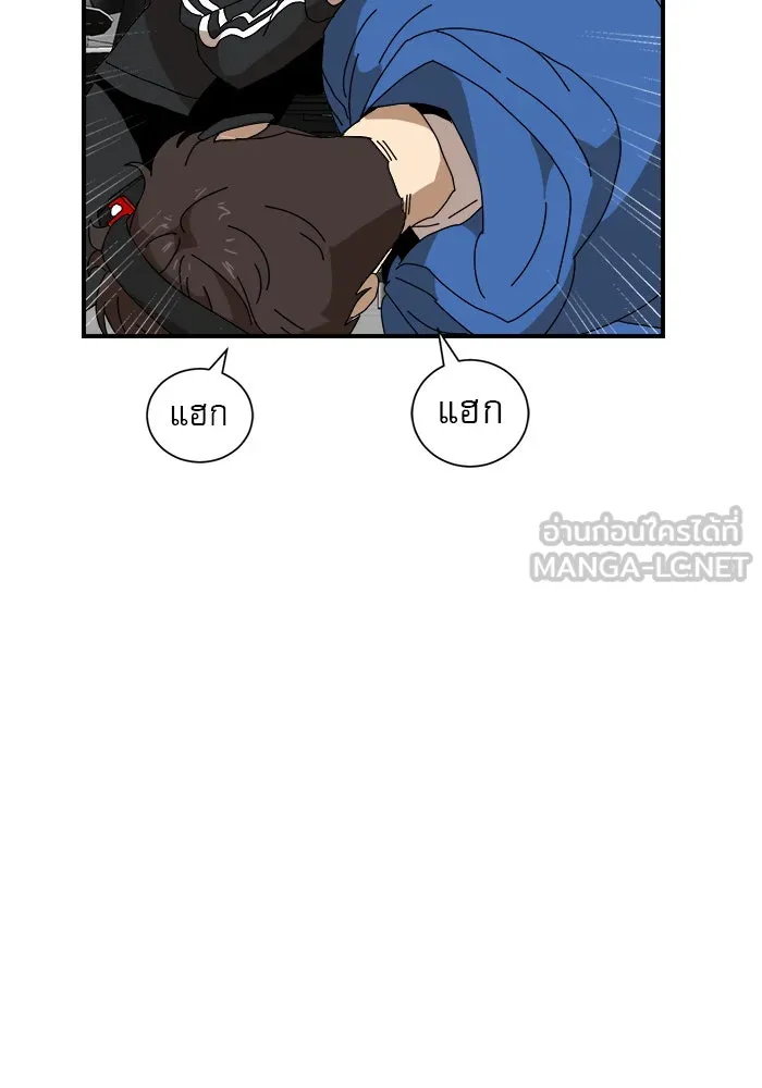 Double Click ตอนที่ 10 รูปที่ 48