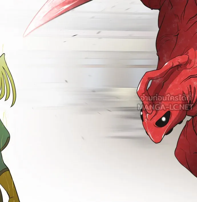 ยุคแห่งยอดมนุษย์ ตอนที่ 15 รูปที่ 18